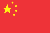 Chine Chine